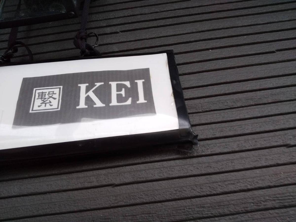 Toyako Kei酒店 外观 照片